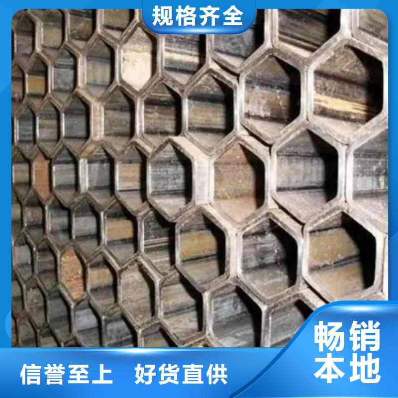 
精密六角管规格全商家直供