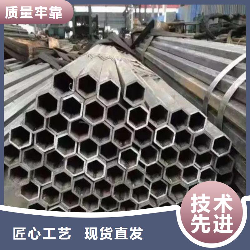 
20號(hào)六角管供應(yīng)商好品質(zhì)用的放心