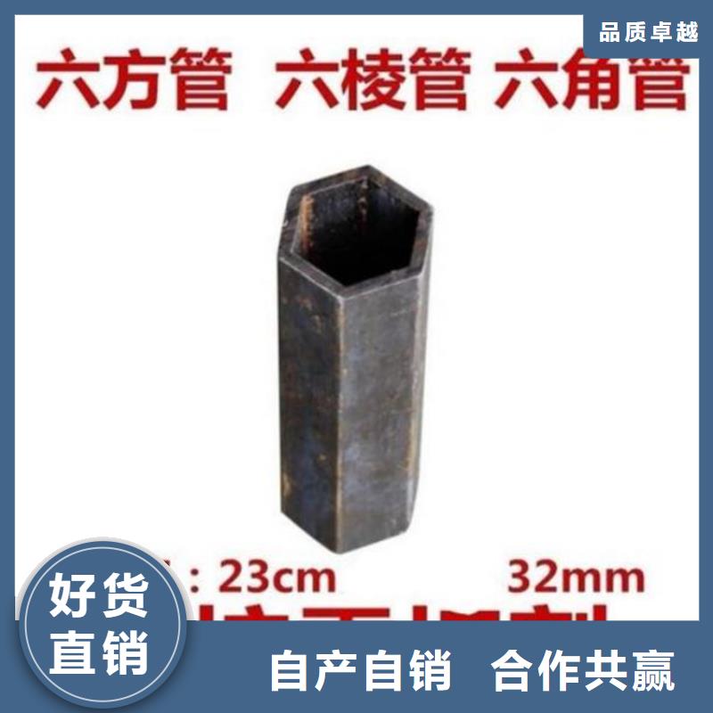 20#六角管來圖定制從源頭保證品質(zhì)
