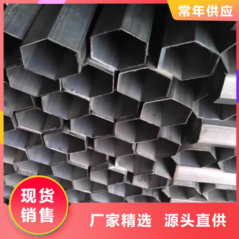六角管,不锈钢无缝钢管助您降低采购成本甄选好厂家