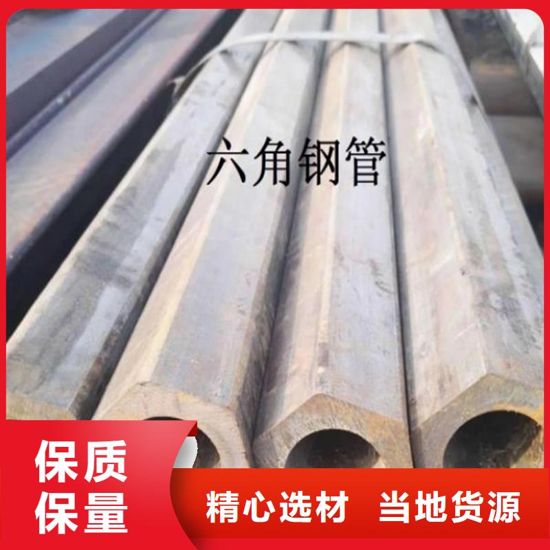 不锈钢六角管厂家当地经销商