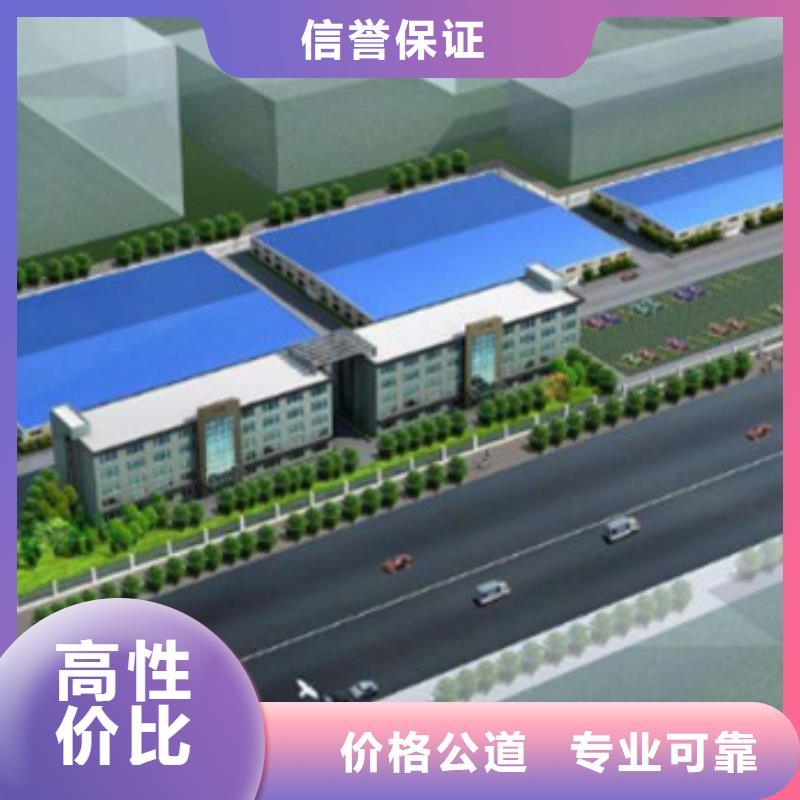 做工程預(yù)算臺班費誠信