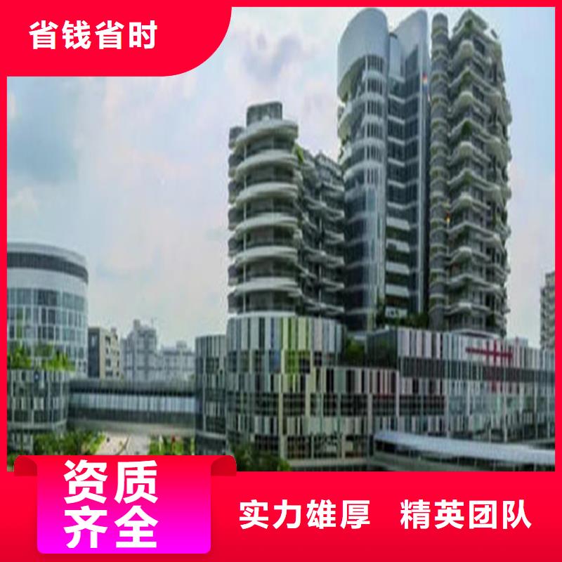 做工程預(yù)算24小時-造價(jià)書當(dāng)?shù)胤?wù)商