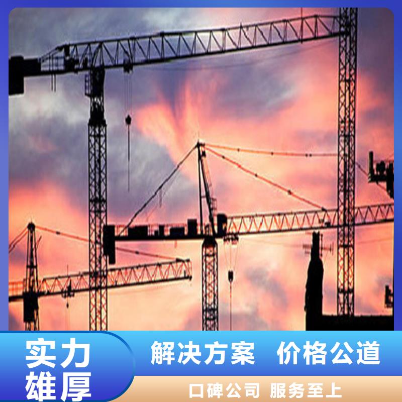做工程預(yù)算分機構(gòu)專業(yè)公司