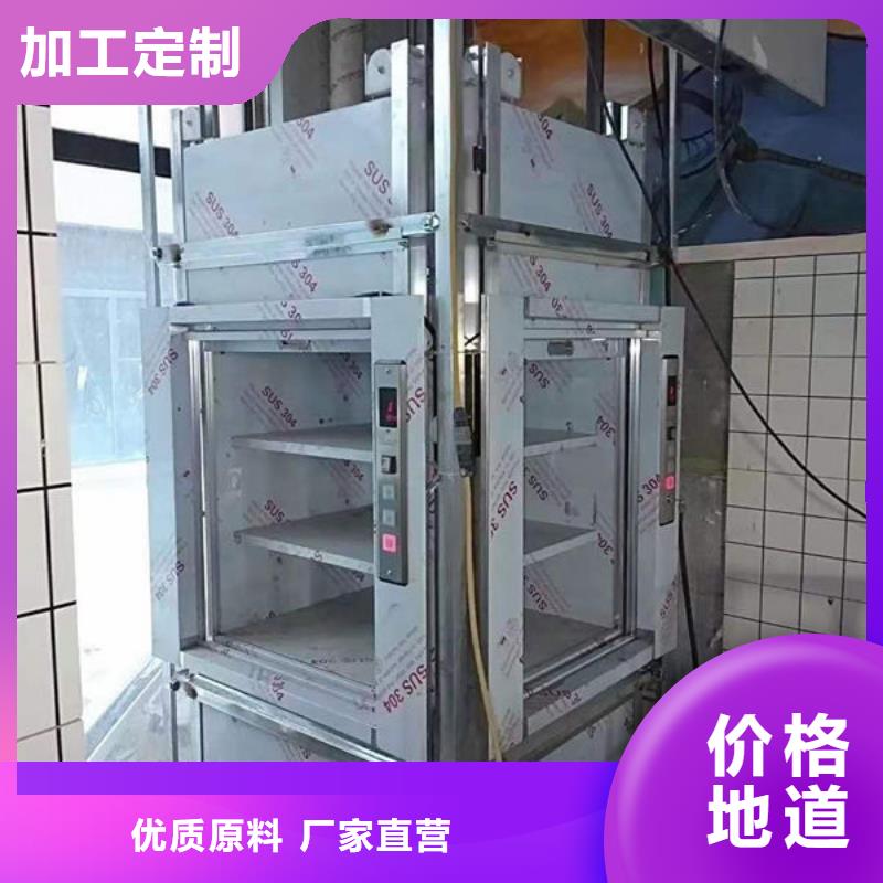 襄陽襄州區(qū)傳菜升降機安裝維修