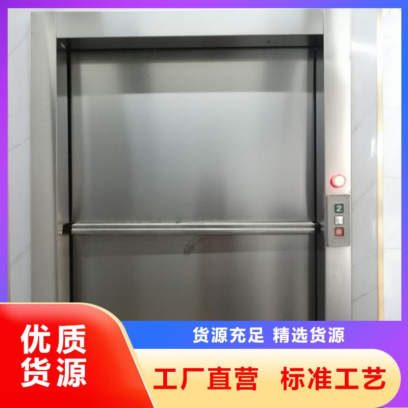 海南瓊海石壁鎮(zhèn)學校傳菜電梯維修保養(yǎng)[當地]服務商