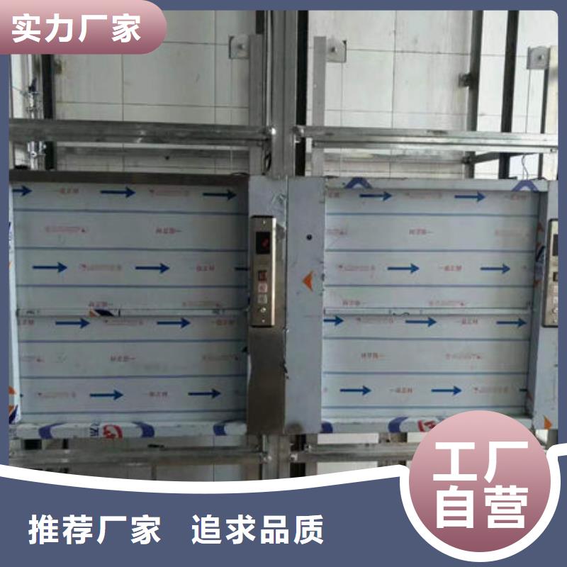 萊西雜物升降機(jī)貨源本地生產(chǎn)商