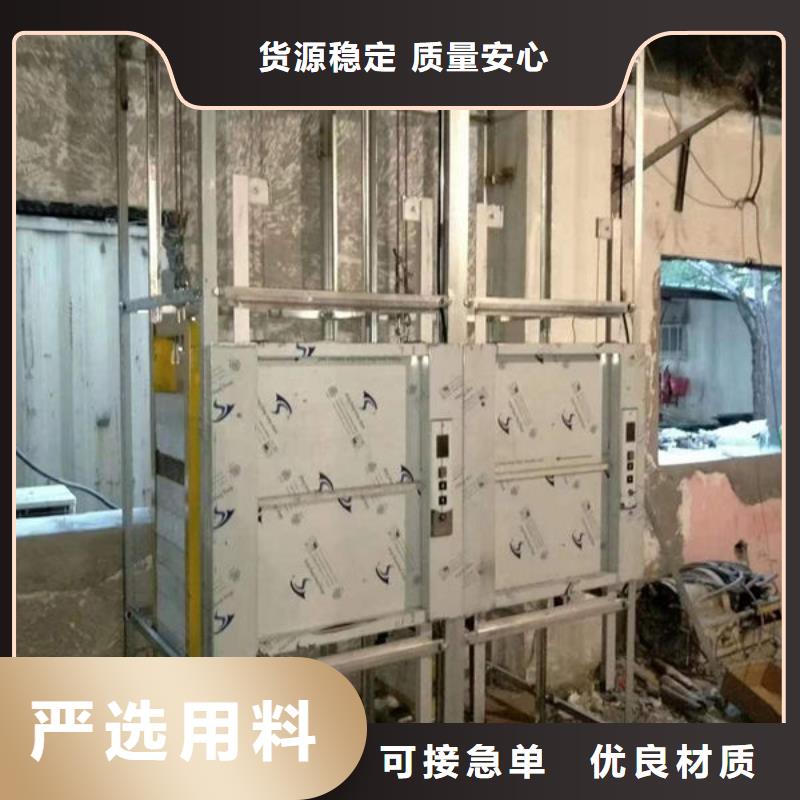 海南东方东河镇杂物梯今天行情专注品质