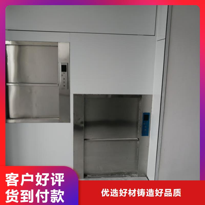 市南传菜梯餐梯了解更多多种优势放心选择