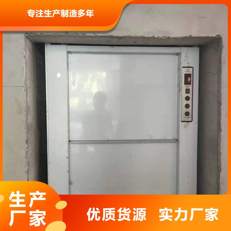 濰坊昌樂酒店餐梯了解更多免費(fèi)回電