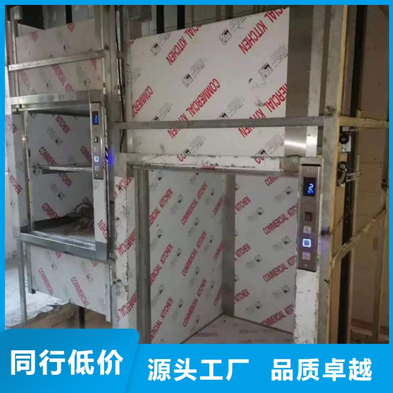 黃岡黃梅雜物電梯訂制廠家直銷(xiāo)規(guī)格多樣
