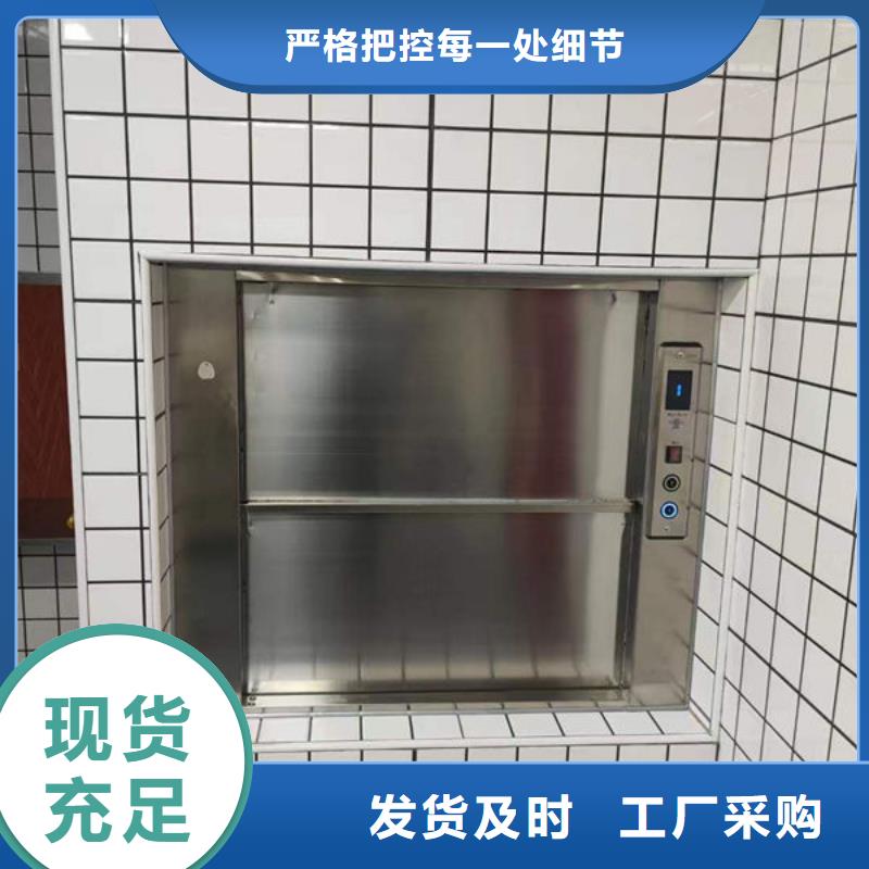 襄陽襄州區(qū)傳菜升降機安裝維修