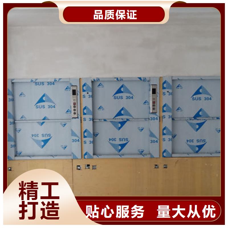 武漢東西湖區(qū)傳菜梯批發(fā)多行業(yè)適用