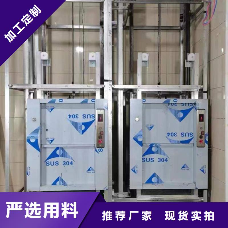 濰坊高密食梯傳菜電梯服務(wù)為先