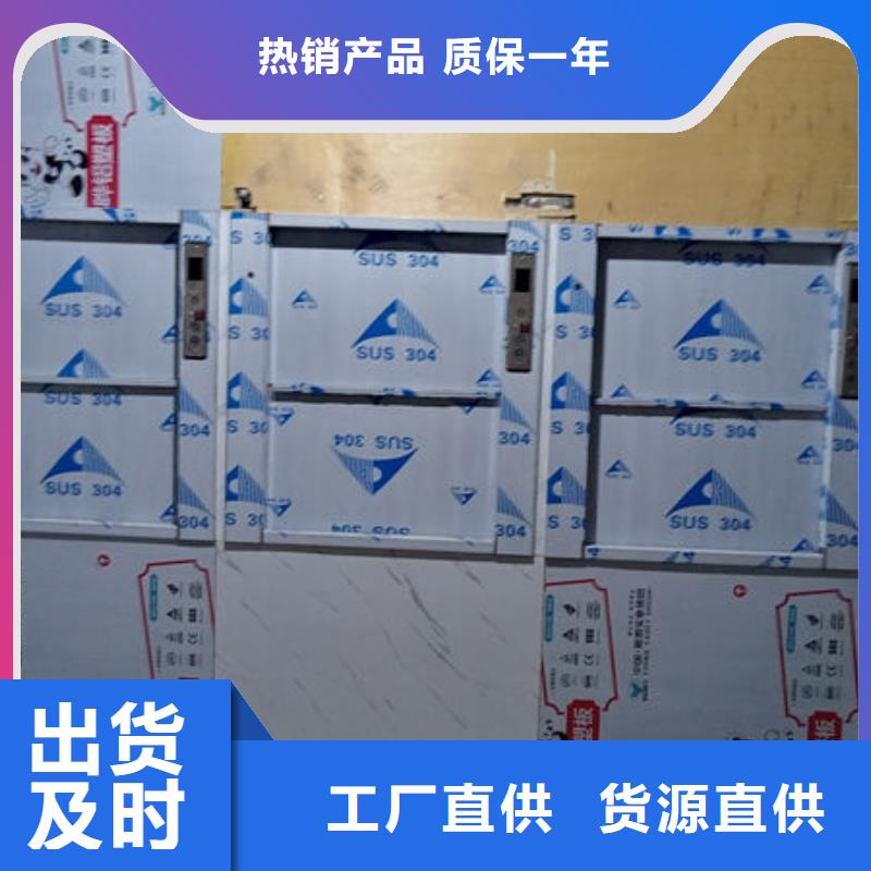 襄阳保康窗口式传菜电梯安装实体厂家大量现货