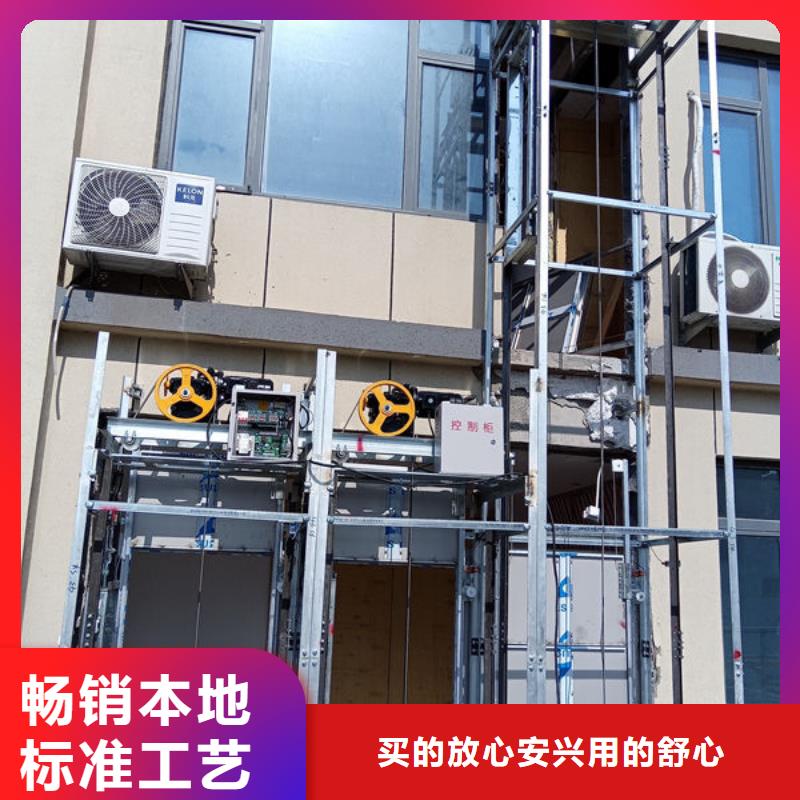 萊蕪萊城區(qū)小型傳菜電梯型號(hào)全貨到付款