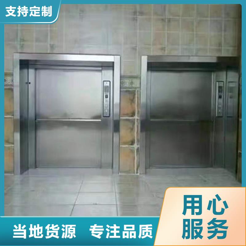 恩施州建始餐厅送餐电梯今天行情本地公司