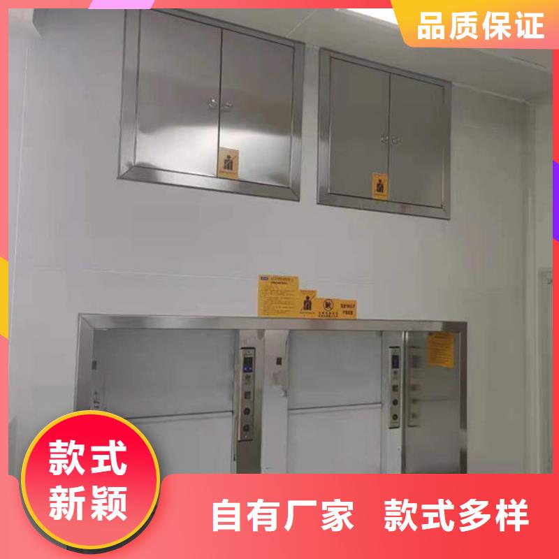 傳菜電梯、食梯_傳菜電梯廠家直銷放心誠(chéng)信廠家