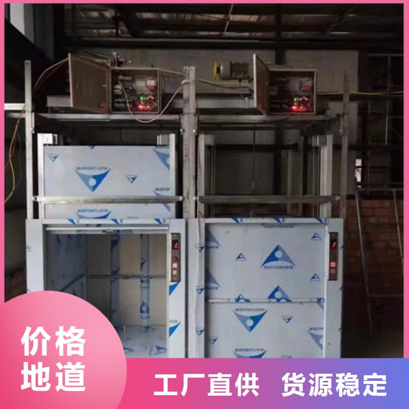 襄陽襄州區(qū)傳菜升降機安裝維修
