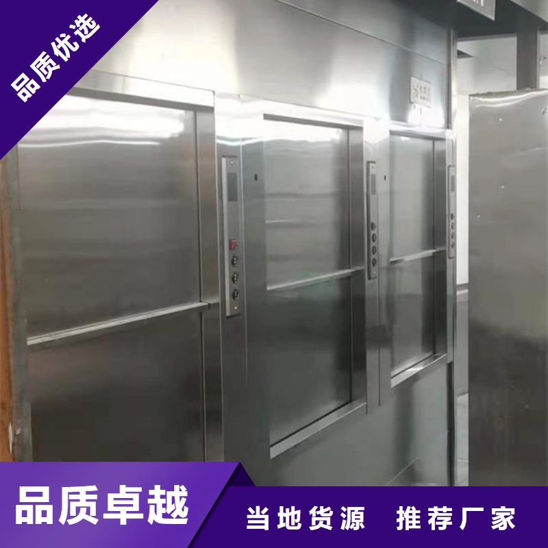 傳菜電梯、食梯-小型升降機(jī)設(shè)備現(xiàn)貨直發(fā)質(zhì)保一年