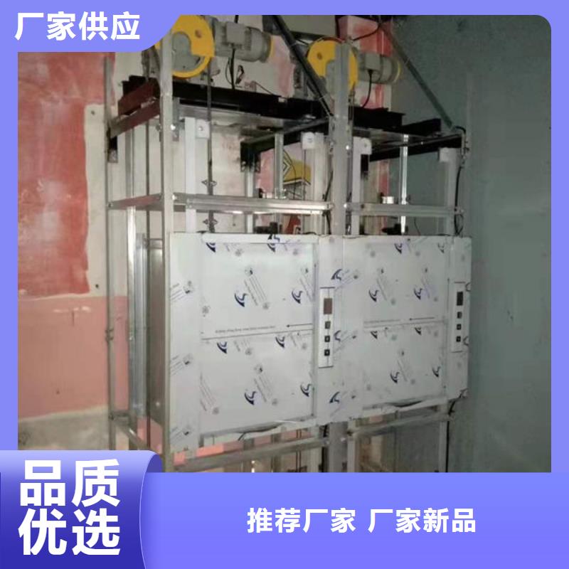 濰坊奎文區(qū)學(xué)校傳菜電梯質(zhì)量放心同城供應(yīng)商