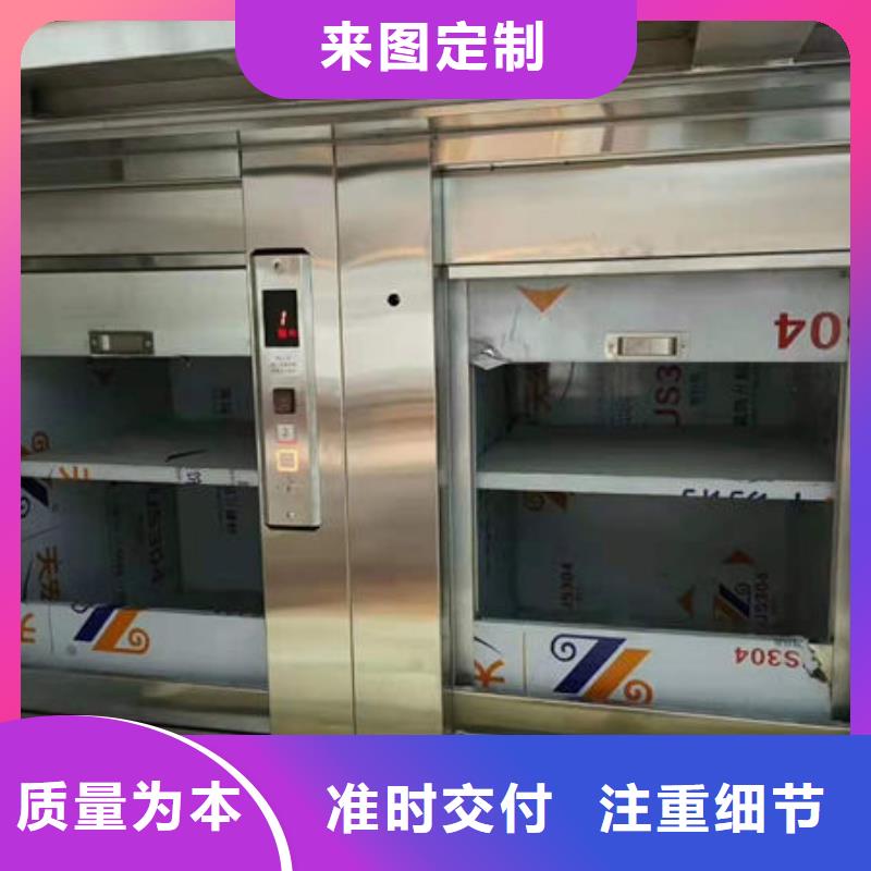 襄陽襄州區(qū)傳菜升降機安裝維修