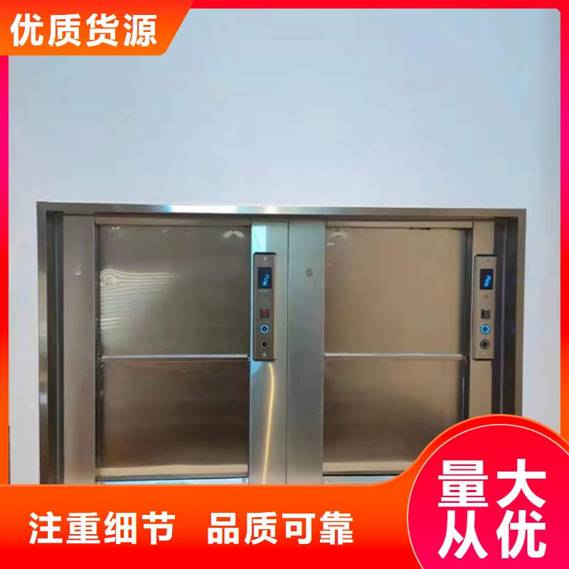 襄陽襄州區(qū)傳菜升降機安裝維修