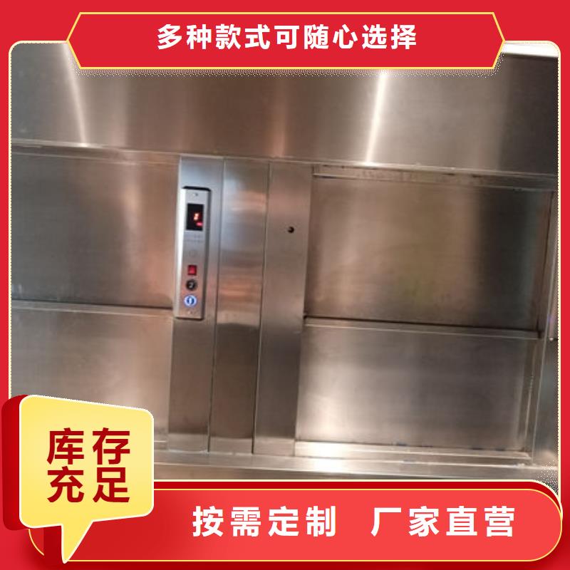 海南?？邶埲A區(qū)食梯升降傳菜梯安裝價(jià)格實(shí)惠工廠直供
