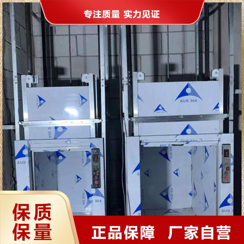 傳菜電梯、食梯,飯店傳菜電梯今日新品同城廠家