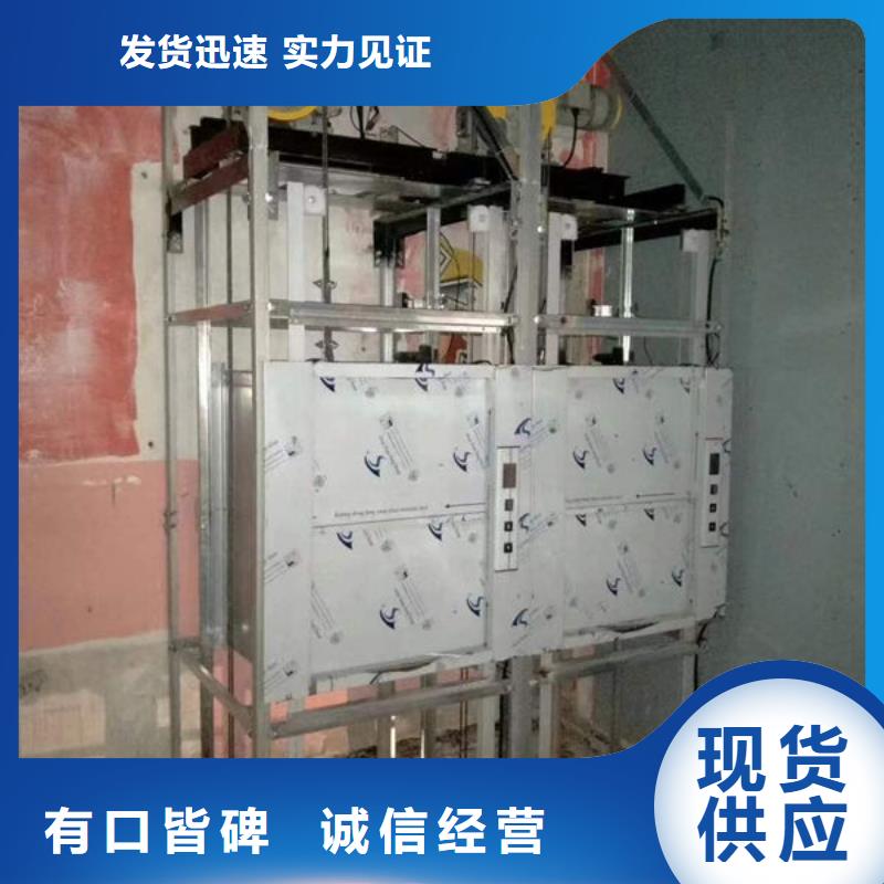 【升降货梯传菜升降机电梯价格合理】经久耐用