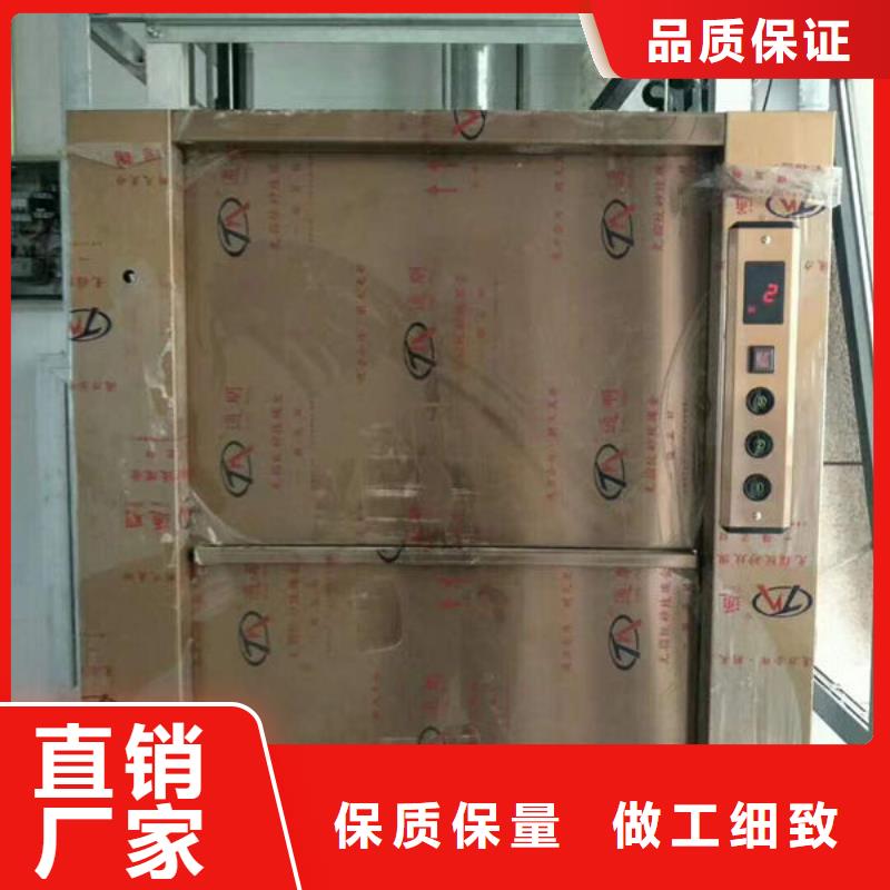 煙臺牟平區(qū)升降小平臺型號全支持加工定制