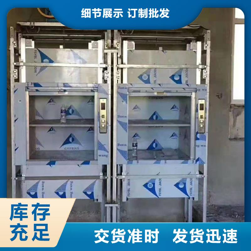 襄陽(yáng)棗陽(yáng)式升降平臺(tái)可定制同城公司