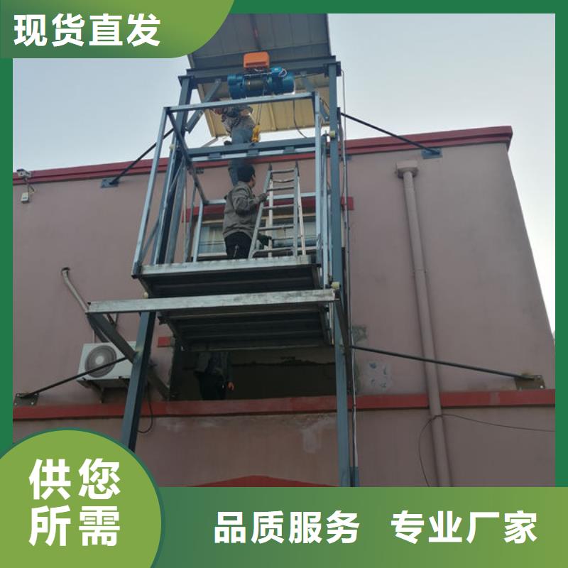 升降貨梯_食堂餐梯產(chǎn)品優(yōu)良訂制批發(fā)