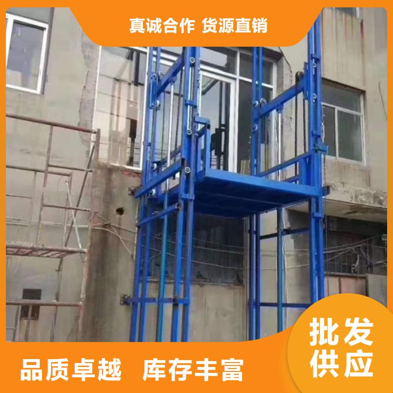 荆州沙区液压货梯维修安装量大从优质量不佳尽管来找我