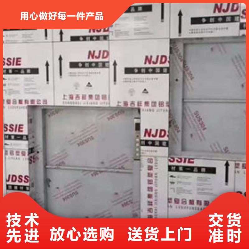 青島平度價(jià)格合理規(guī)格齊全廠家自營(yíng)