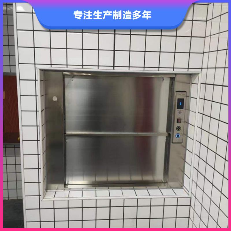 升降貨梯傳菜電梯源頭廠家直銷好品質(zhì)售后無憂