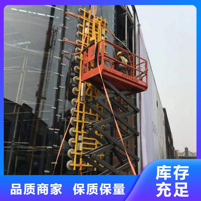 廣西桂林1T電動玻璃吸盤按需定制實(shí)體誠信經(jīng)營
