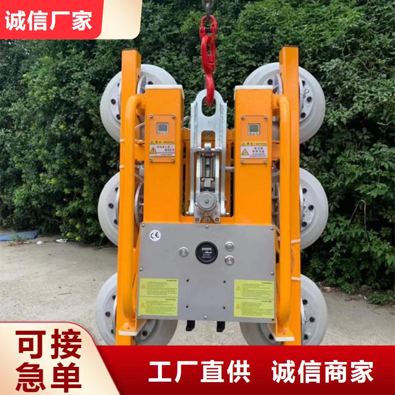 山東省日照市電動(dòng)玻璃吸盤吊具批發(fā)零售本地品牌