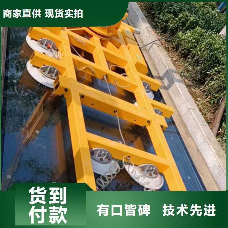 廣東廣州電動(dòng)玻璃吸盤(pán)吊具信息售后服務(wù)完善