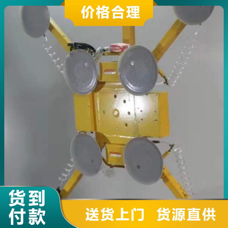長(zhǎng)沙真空玻璃吸吊機(jī)了解更多同城經(jīng)銷(xiāo)商