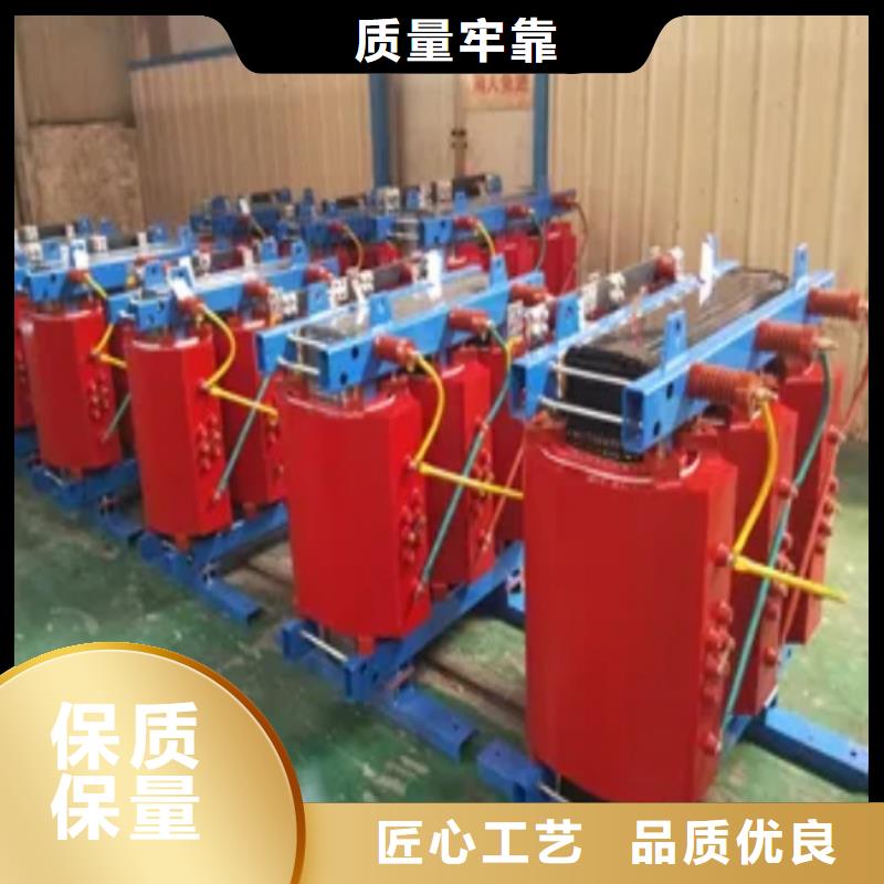 澄邁縣有載調(diào)壓干式變壓器種類齊全質(zhì)檢合格發(fā)貨
