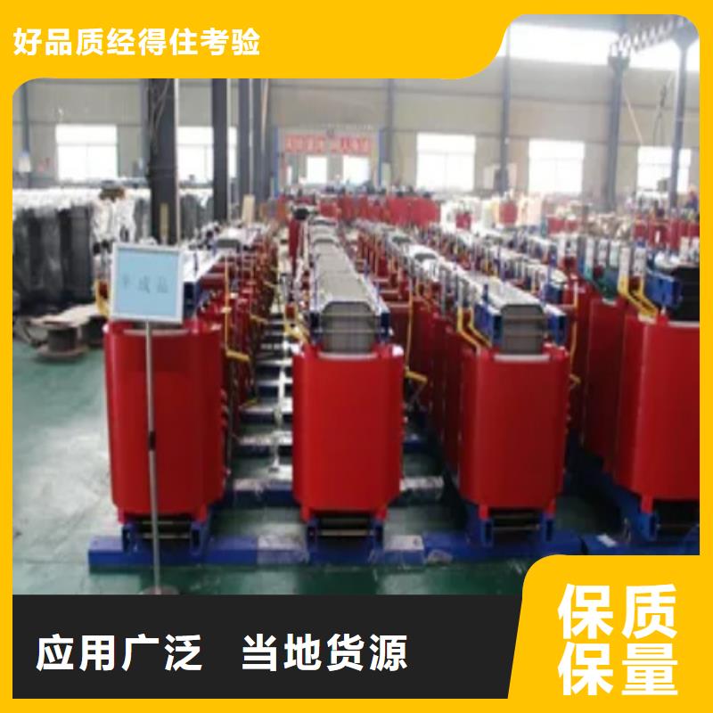 干式變壓器維修廠家在線報價詳細(xì)參數(shù)