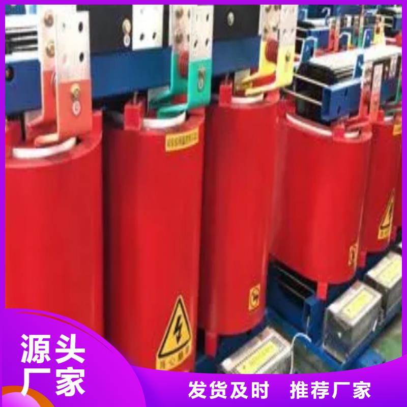 干式變壓器30kw變壓器一個(gè)起售適用范圍廣