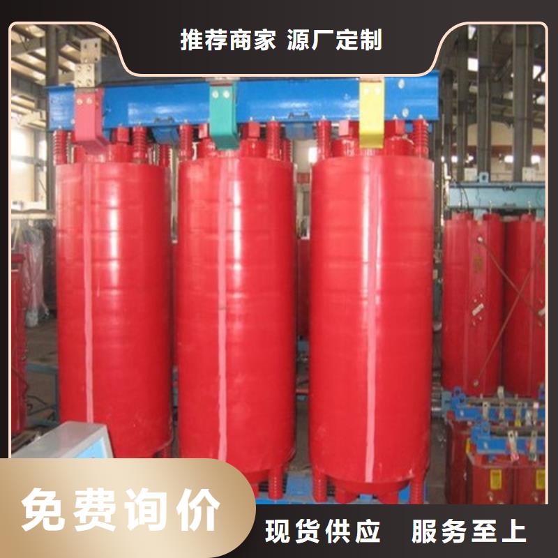 干式变压器电源怎么取在线报价信誉至上