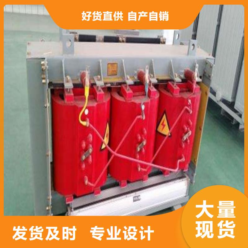 干式变压器质量放心本地经销商