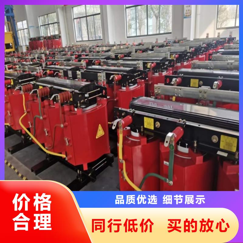 干式變壓器啟動(dòng)困難的原因種植基地經(jīng)久耐用