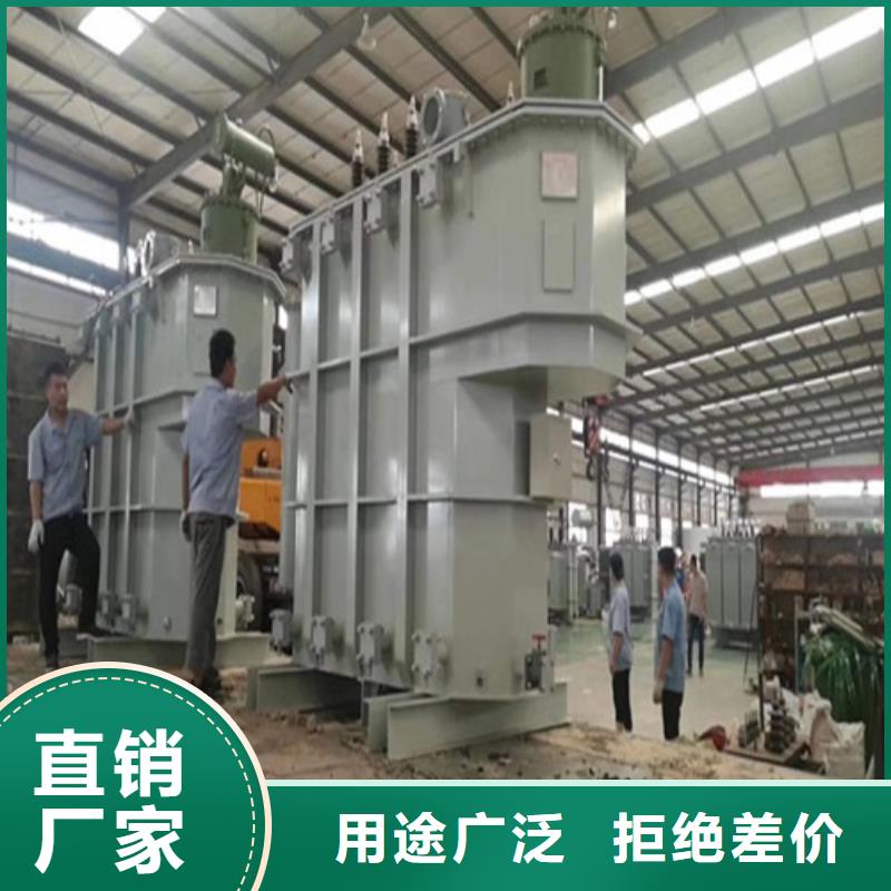 油浸式變壓器廠家直銷中心質(zhì)量看得見