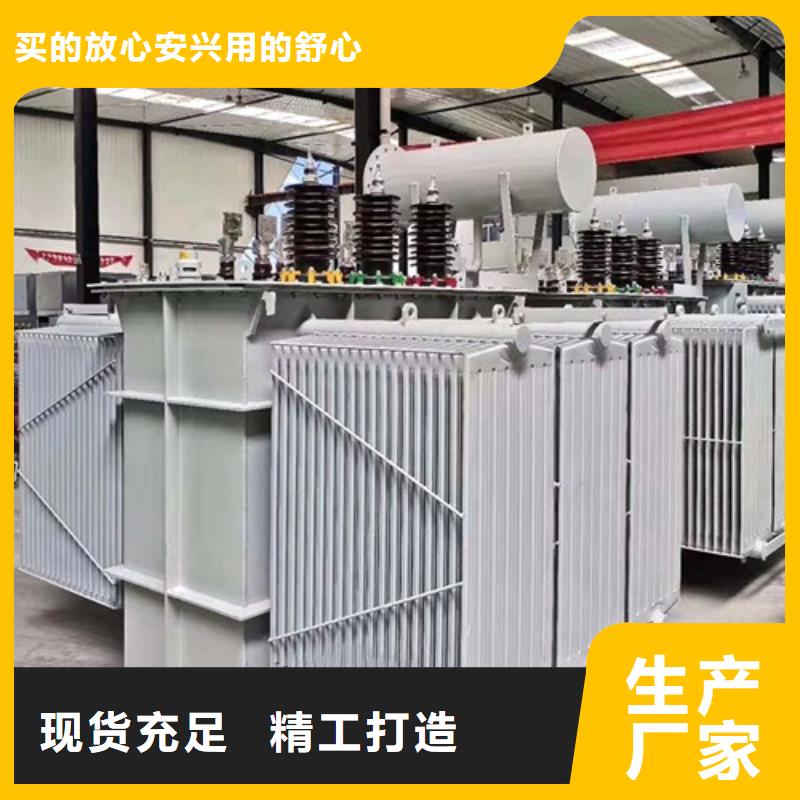 油浸式變壓器沒油會怎么樣質(zhì)量優(yōu)一手貨源源頭廠家