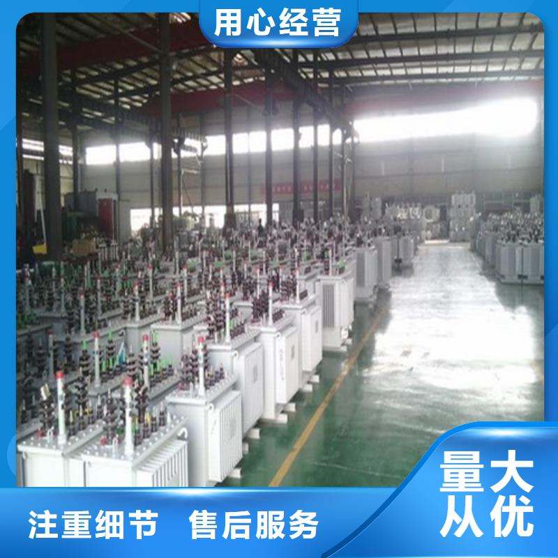 油浸式變壓器ZGS美式箱變追求細(xì)節(jié)品質(zhì)好品質(zhì)售后無憂