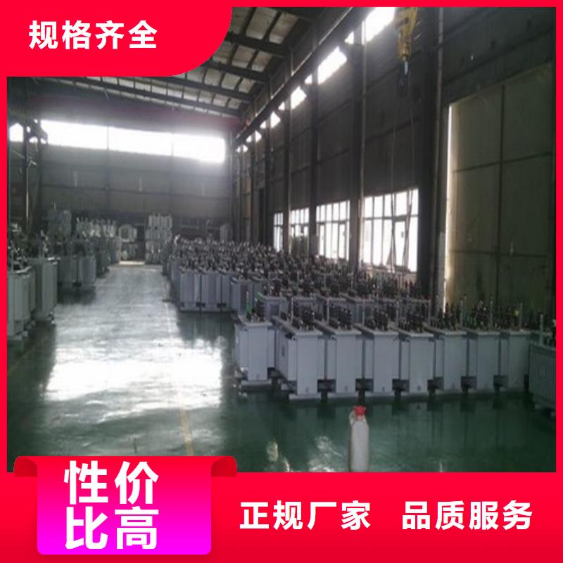 油浸式变压器厂家直供专业的生产厂家